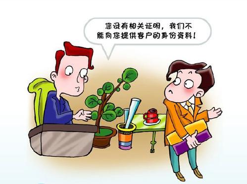 保险对抗士气