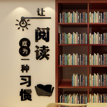 第六组口号霸气押韵