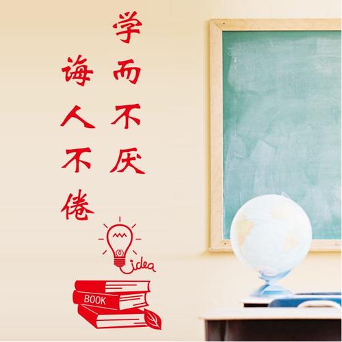 第六组口号霸气押韵1