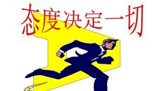 保险公司对抗口号