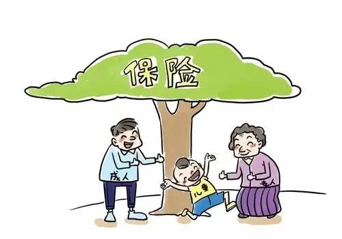 保险公司反对口号