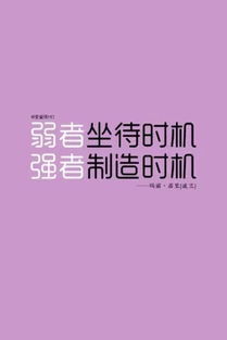霸气英语团队名称和口号1