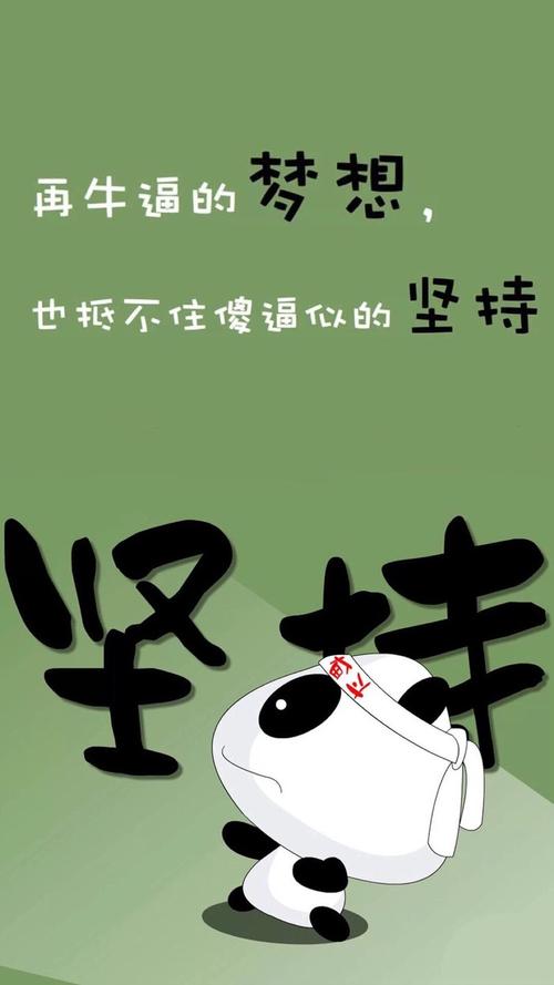 Sprint结果