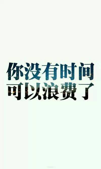 需求不断变化，努力保持不变。