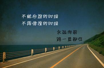 队英语口号