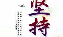 第一组的口号是英文翻译