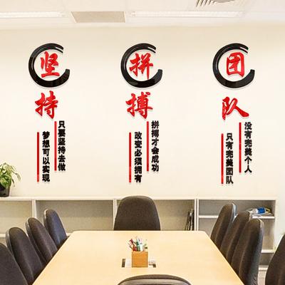 办公室韵罗汉