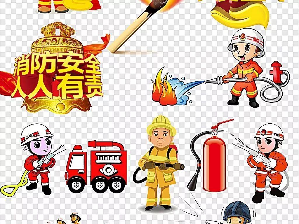 15.如果您遇到火灾，您无法注意逃避。