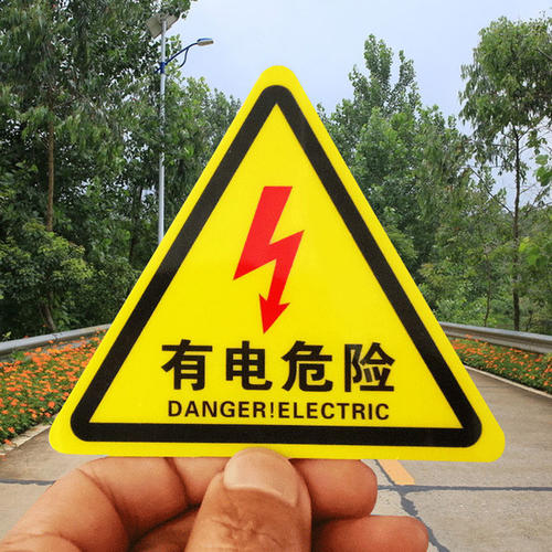 车间安全口号押韵