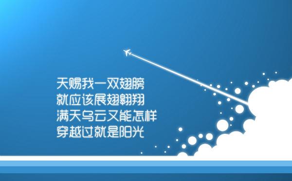 霸气英语团队名称和口号押1