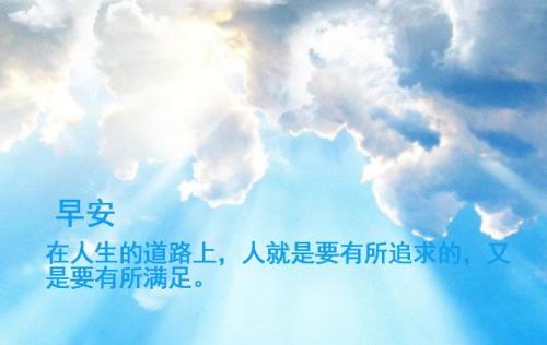 类英语口号霸气1