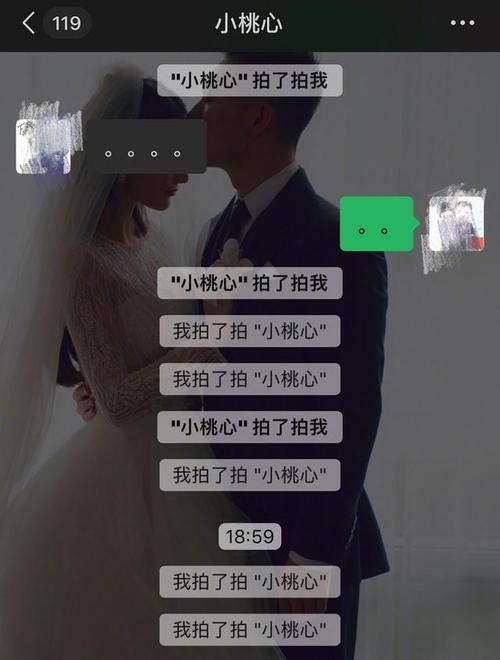 恋人