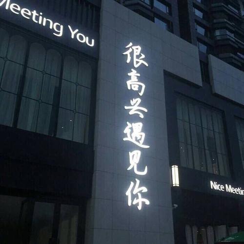 朋友圈成熟