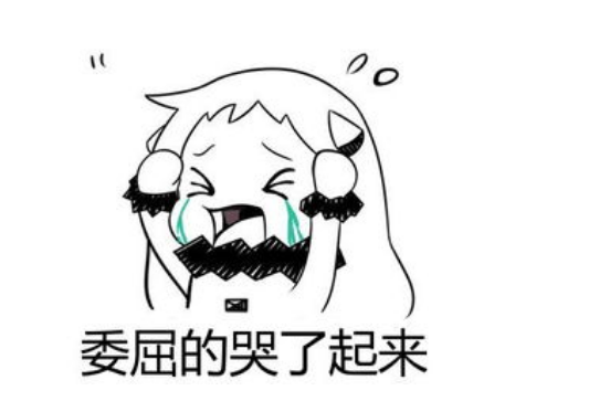 一个哭泣的人，适合朋友圈