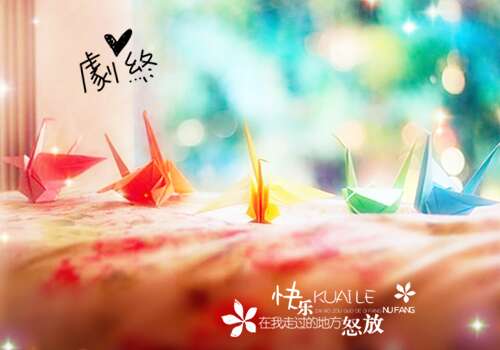 情人节朋友圈xiu en ai wen 1