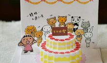 给男闺蜜的生日祝福简短