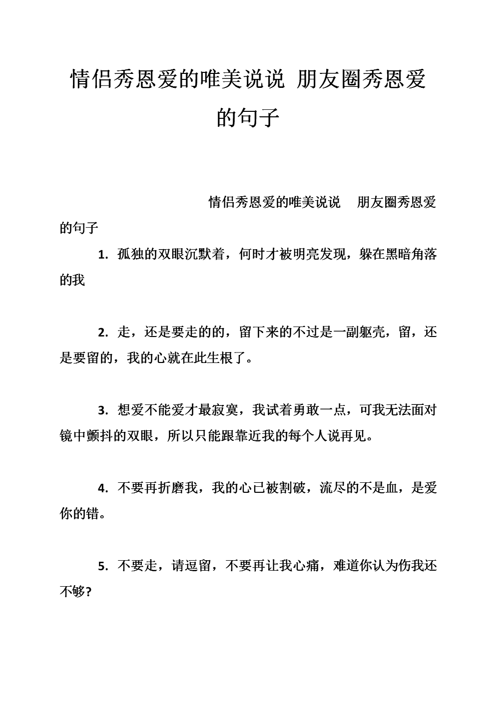 XIU EN喜欢谈谈一个朋友的圈子