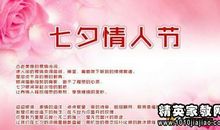 庆祝妇女节的名言