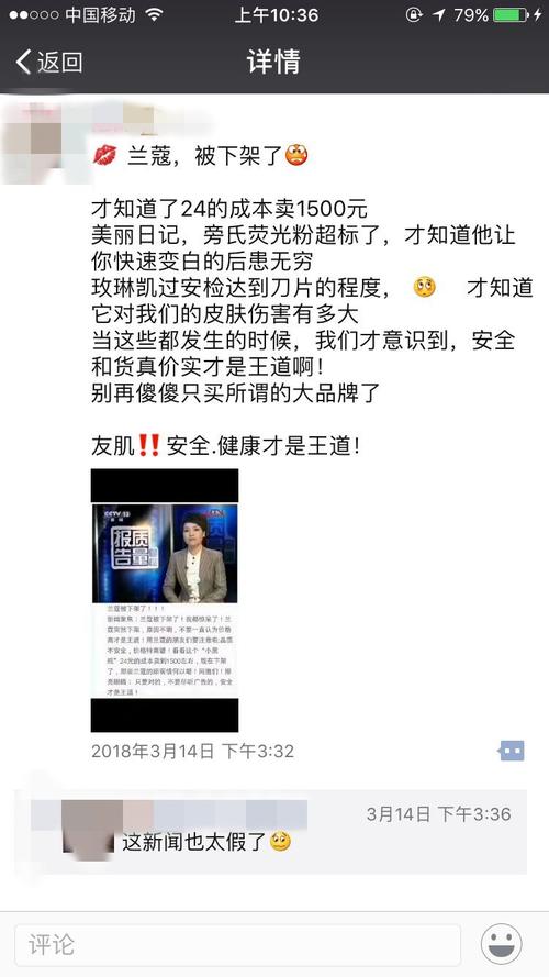 微型企业一天谈论朋友