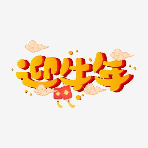 在2021年向自己发送句子