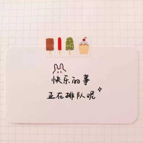 15.愿你将来生活。