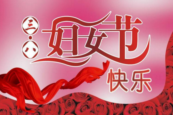 老师的祝福1