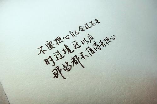 新鲜温暖的心朋友圈句子