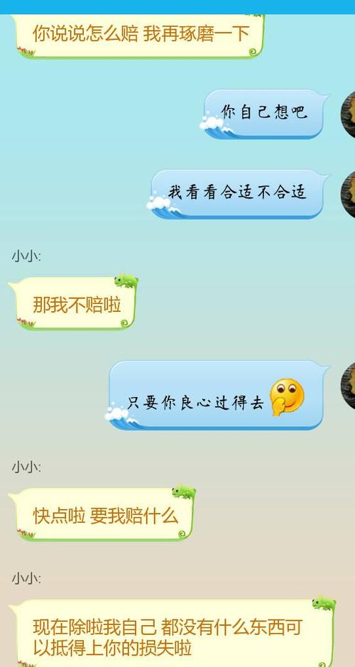 分手网名称