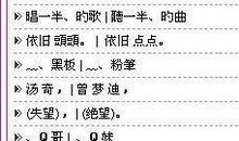网名情侣超拽超霸气