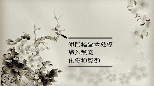 友谊
