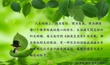 友谊的名言大全