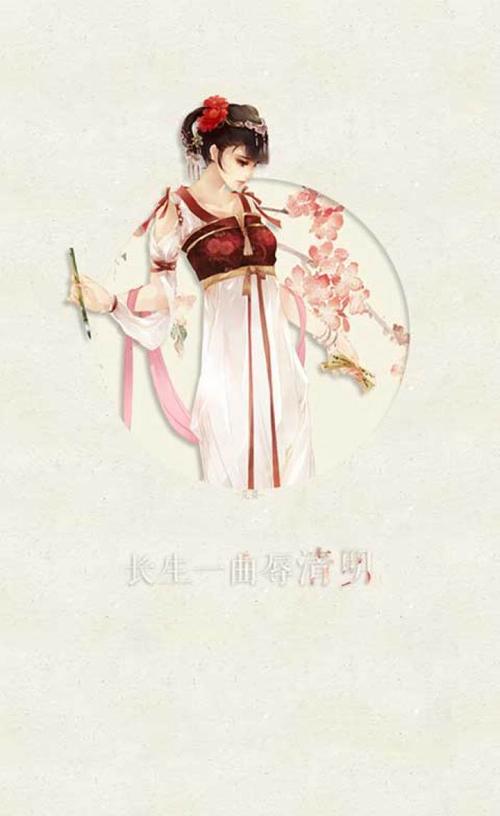 美丽的古老诗句