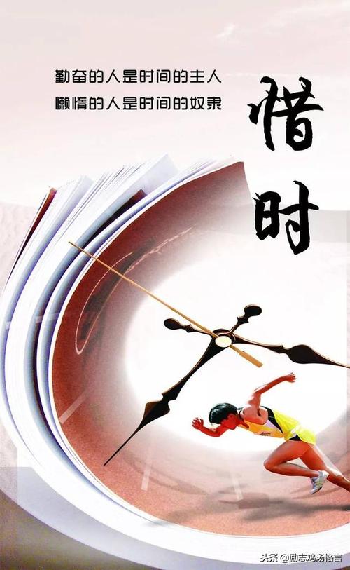 心理阳光阳性能量八个短句