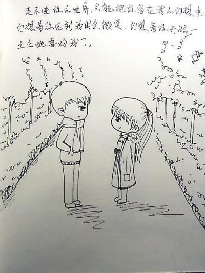 触摸一个女孩