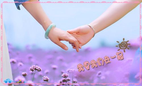 情人节最大的单词1