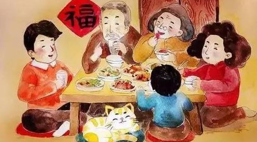 新年前夜祝福短
