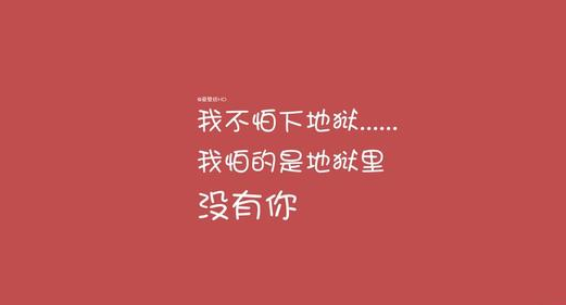 40，有时候，莫名的情绪不好，不想与任何人交谈，只是静静地思考它。有时候我觉得等待等待困难，苦涩，没有结果，直到最后一次受伤就是我自己。