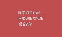 令人心碎的图片加文字