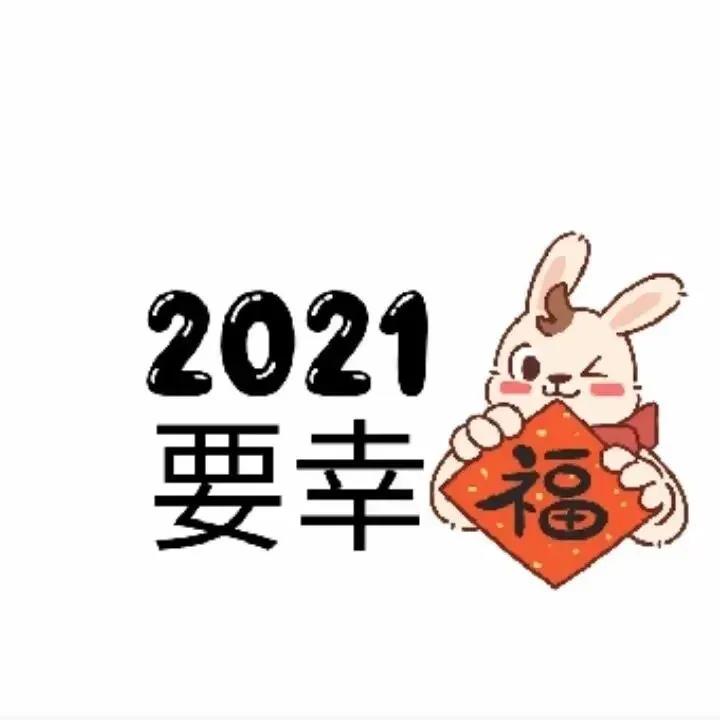 2021朋友圈与地图3