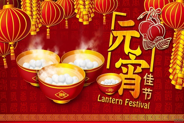 25，第一个月的美元，元县圈，幸福的家庭圆，快乐的一轮，甜蜜的爱情，一个家庭幸福和团聚，商业圈，学校圈，美丽的梦想圆，一年，四季，四季圆形的！