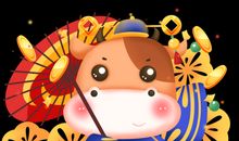 2021新年祝福佳句