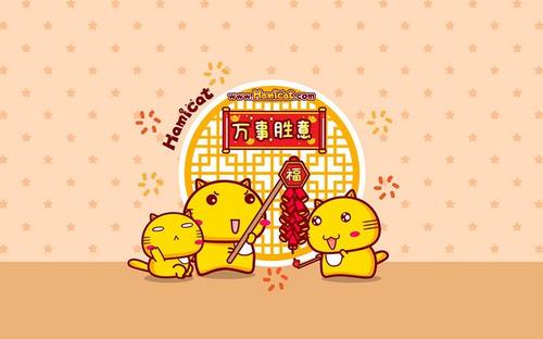 2021年新年祝福句子大全