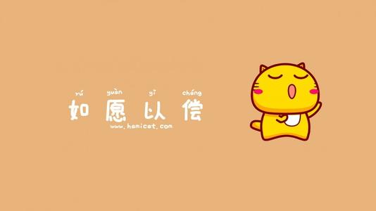 2021新年祝福句子大全1