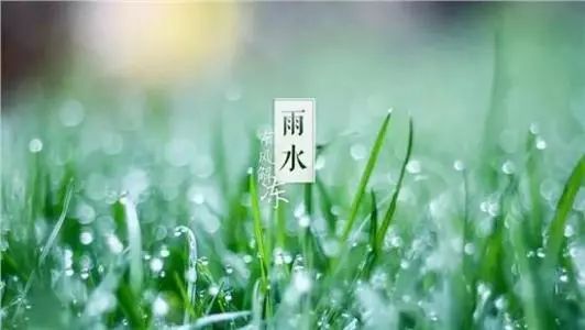 雨水和太阳能术说1
