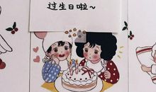 简短暖心的生日祝福语 生日快乐祝福语