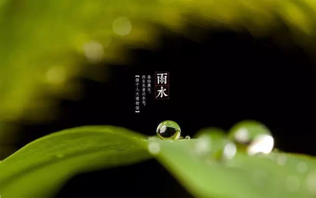 什么是描述雨的古老诗