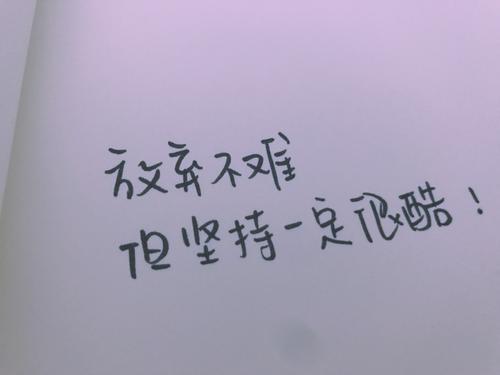 2021年新年的鼓舞人心的积极判刑