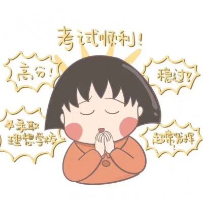 2021年新年的新气象鼓励句子1