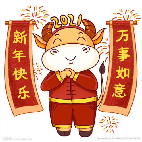 新年短信2给老师2