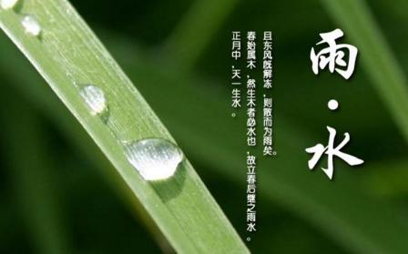 二十四节油门
